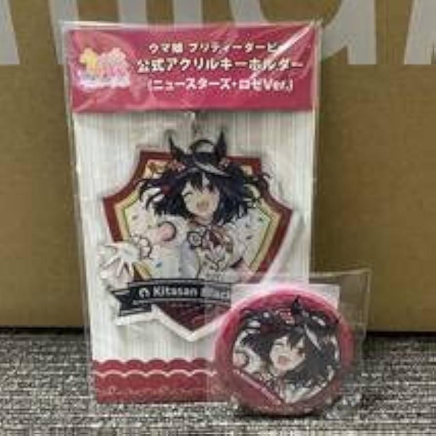 ウマ娘　マルイ　キタサンブラック　缶バッジ　70個 公式アクリルキーホルダー 【キタサンブラック】（制服Ver.）